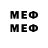 Метадон VHQ God bog