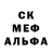 MDMA кристаллы Tony Ruble
