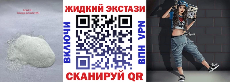 закладка  Озёрск  БУТИРАТ буратино 