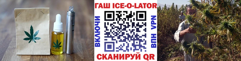 где можно купить   Озёрск  нарко площадка наркотические препараты  Cannafood конопля 
