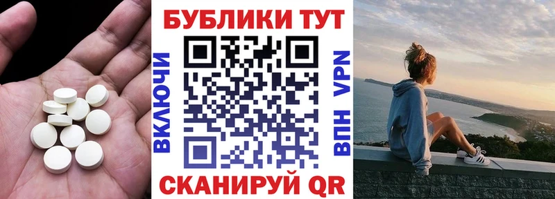 Ecstasy таблы  Озёрск 