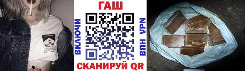 Гашиш гарик  Озёрск 