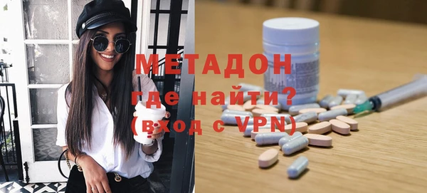 ALPHA PVP Белоозёрский