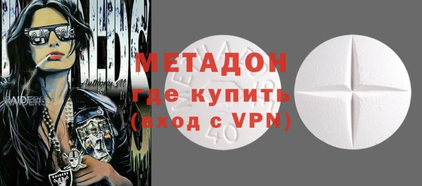 ALPHA PVP Белоозёрский