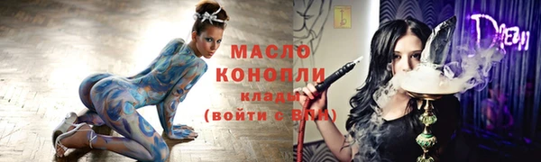 ALPHA PVP Белоозёрский