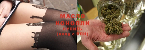 трава Белокуриха