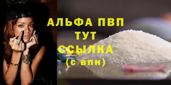 трава Белокуриха