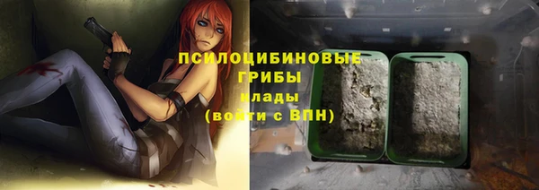 ALPHA PVP Белоозёрский