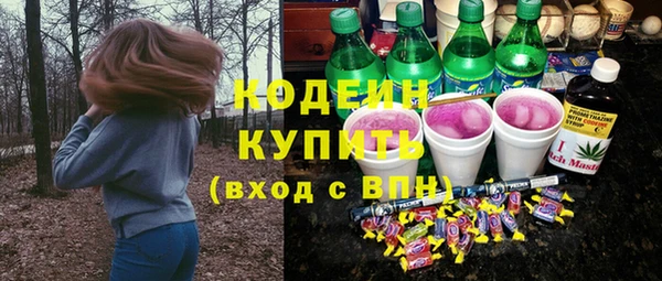 ALPHA PVP Белоозёрский
