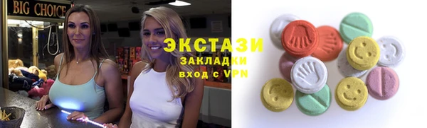 трава Белокуриха