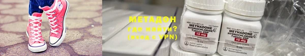 ALPHA PVP Белоозёрский