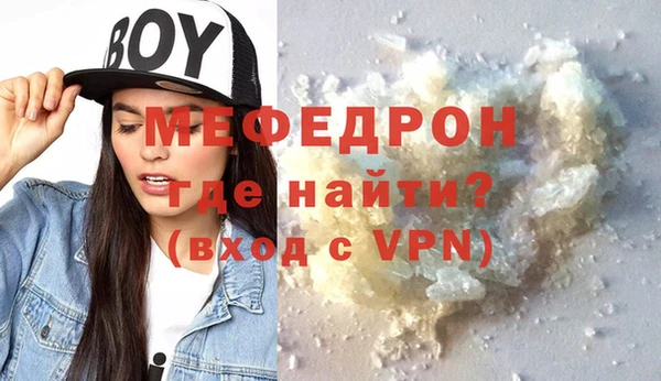 ALPHA PVP Белоозёрский