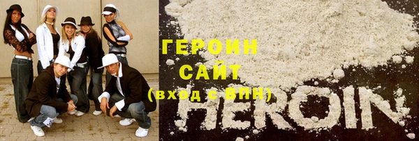 трава Белокуриха
