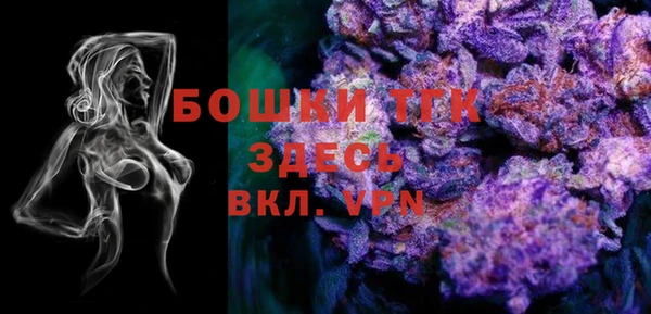 ALPHA PVP Белоозёрский