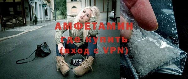 трава Белокуриха