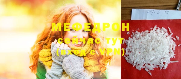 трава Белокуриха
