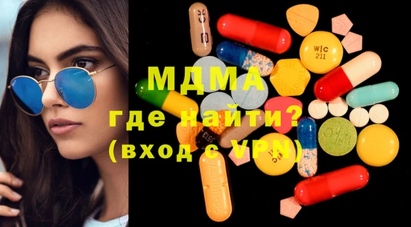 молекула духа Осташков