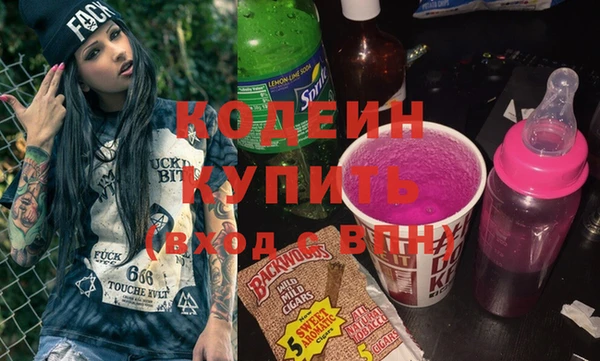 стафф Вяземский