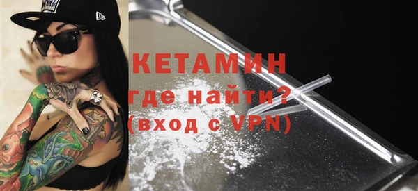 трава Белокуриха