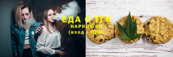 стафф Вяземский