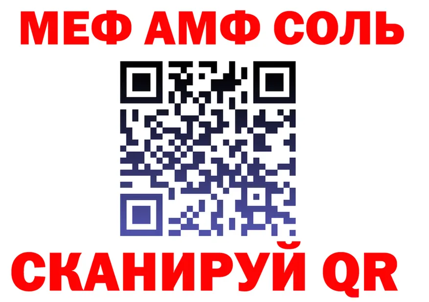 ГАШ Ice-O-Lator tor площадка kraken Озёрск