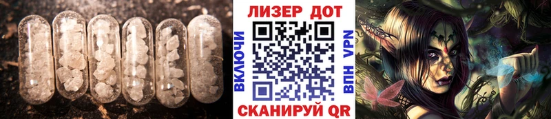 Лсд 25 экстази кислота  Озёрск 