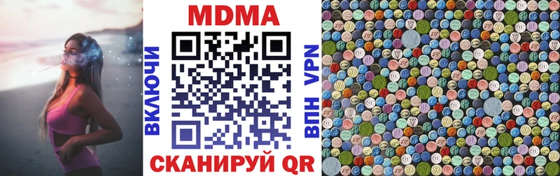 MDMA кристаллы даркнет сайт Озёрск