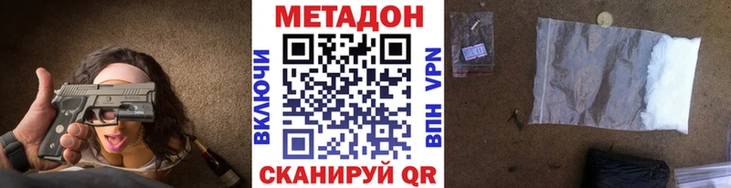 Метадон мёд  где продают   Озёрск 