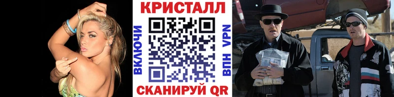 MEGA ТОР  купить наркоту  Озёрск  Метамфетамин мет 