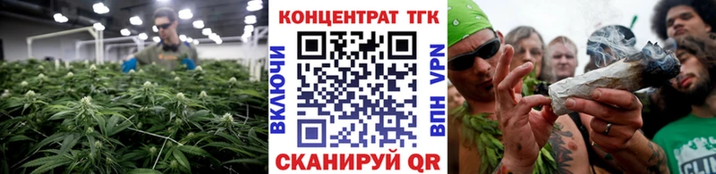 где купить наркоту  Озёрск  ТГК гашишное масло 